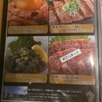 炭火焼肉 ひびの亭 - 