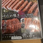炭火焼肉 ひびの亭 - 