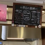 とんかつ中村 - 