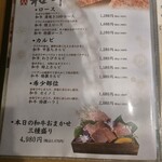 炭火焼肉 ひびの亭 - 