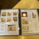 とんかつ中村 - 