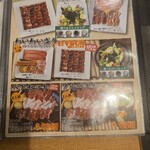 炭火焼肉 ひびの亭 - 