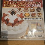 炭火焼肉 ひびの亭 - 