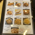 とんかつ中村 - 