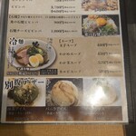 炭火焼肉 ひびの亭 - 