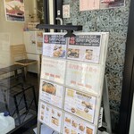 とんかつ中村 - 