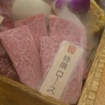 炭火焼肉 ひびの亭 中百舌鳥店 - 