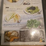 炭火焼肉 ひびの亭 - 