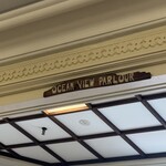 富士屋ホテル ラウンジ - 