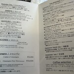 富士屋ホテル ラウンジ - 