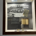 富士屋ホテル ラウンジ - 