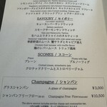 富士屋ホテル ラウンジ - 