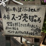 こうかいぼう - 