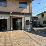 さん・さん - 