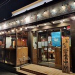 北本の貝や。 - 