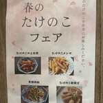 溝の口酒場 ふつかよい - 