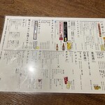 溝の口酒場 ふつかよい - 