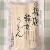 稲庭絹女うどん