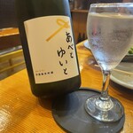 さとうともや - 