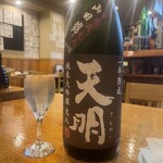 さとうともや - 