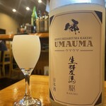 さとうともや - 