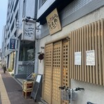 さとうともや - 