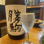 さとうともや - 