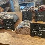 しかたらむかな - 