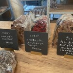 しかたらむかな - 