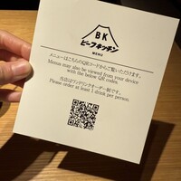 ビーフキッチン 恵比寿店 - 