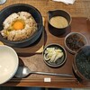 山芋の多い料理店 麻布十番