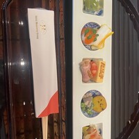 隨縁亭 ホテルモントレ京都 - 