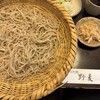 野麦