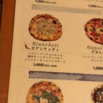 トラットリア&ピッツェリアDai - 