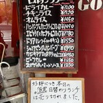 レストラン ラグー - 