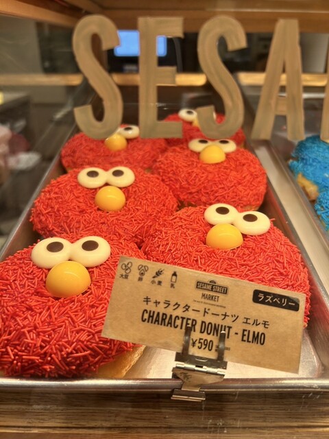 YUJIN セサミストリート エルモカフェ 未開封品 YUJIN セサミ