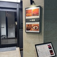 芝濱 - 