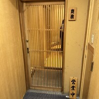 芝濱 - 