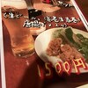 アジアン居酒屋　パーバーン