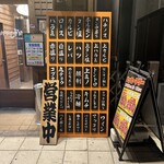 焼肉 ここから - 