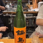 恵水産 - 
