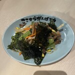 焼肉 ここから - 