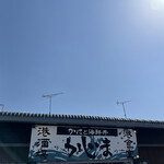 カニと海鮮丼 かじま - 