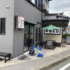 魚屋の磯料理 まるとし