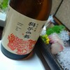 食彩居酒屋 灘や