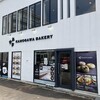 KAMOGAWA BAKERY 京都本店