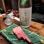 酒、主、手、周平 - 