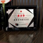 深夜焼肉 だいちゃん - 