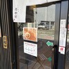 らーめんはや川 高宮本店