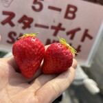 姫路ハートフル観光農園 - 